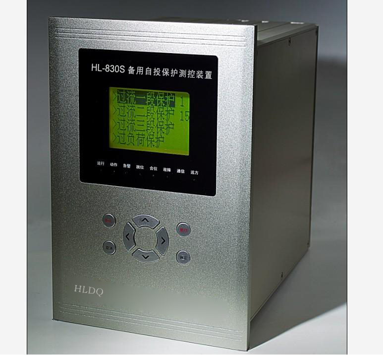 HL-830S 備用自投保護(hù)測控裝置